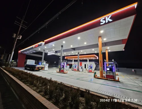 신내 sk 주유소